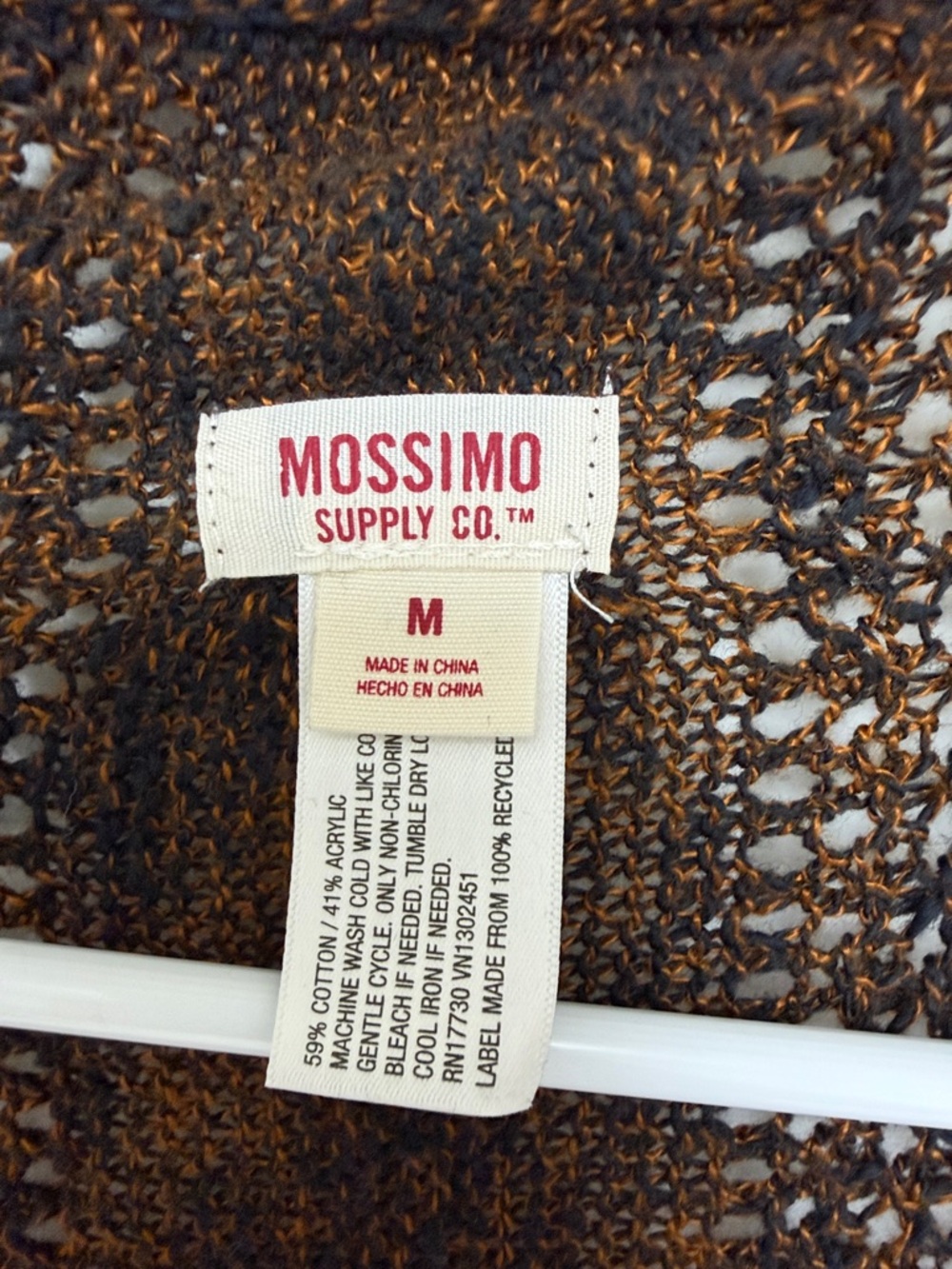 Mossimo Supply Co. Brown Open-Front Knit Draped Vest - Picture 3 of 4